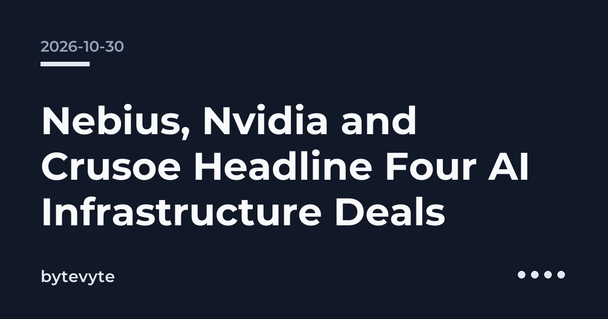 AI infrastructure funding